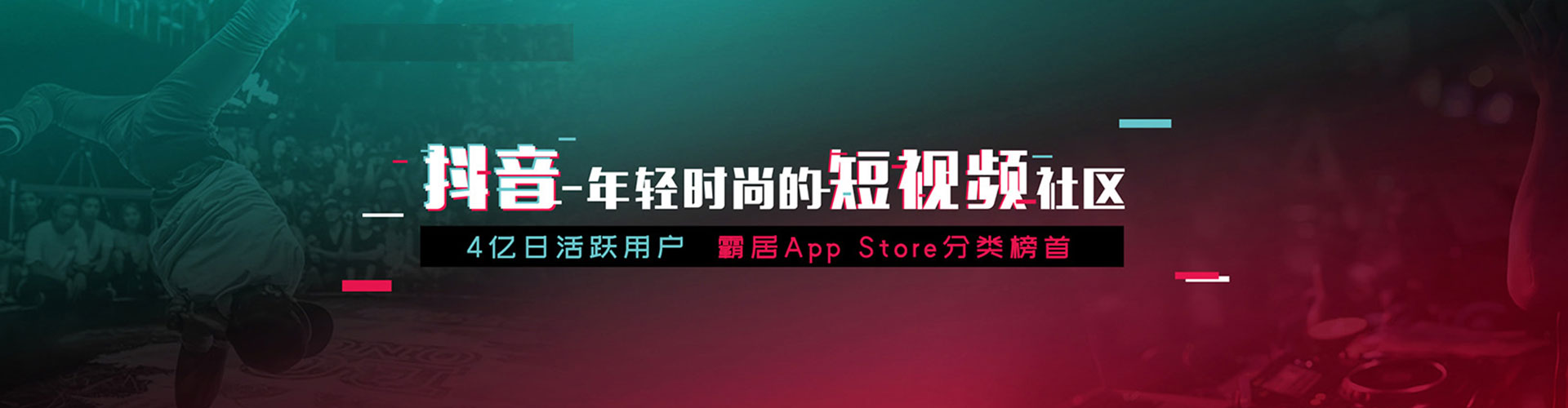边坝信息流代理