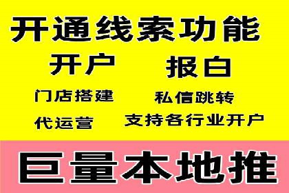 信息流开户返点案例：揭秘高收益开户返点技巧