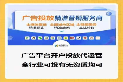 案例对比：不同行业竞价推广策略解析
